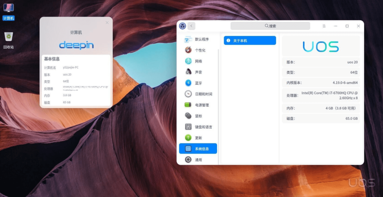 开云体育 开云平台国产系统打不过Windows 网友:用过这些国产系统感觉有希望了(图7) 开云体育 开云平台国产系统打不过Windows 网友:用过这些国产系统感觉有希望了(图7)