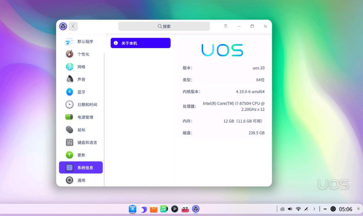 开云体育 开云平台国产系统打不过Windows 网友:用过这些国产系统感觉有希望了(图6) 开云体育 开云平台国产系统打不过Windows 网友:用过这些国产系统感觉有希望了(图6)