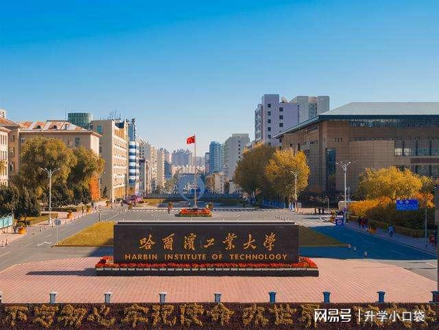 计算机科学与技术学科最新排名西北工业大开云 开云体育官网学进入前十(图3) 计算机科学与技术学科最新排名西北工业大开云 开云体育官网学进入前十(图3)