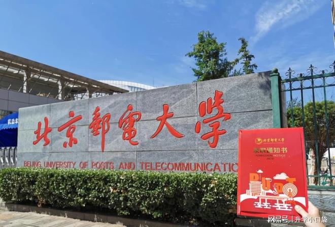 计算机科学与技术学科最新排名西北工业大开云 开云体育官网学进入前十(图1) 计算机科学与技术学科最新排名西北工业大开云 开云体育官网学进入前十(图1)