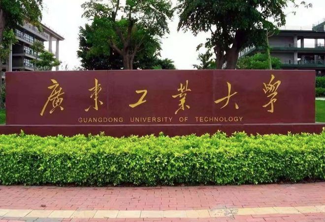 开云APP 开云官网入口广东男生读广工计算机压力大2023年新生10151人同专业733人(图1) 开云APP 开云官网入口广东男生读广工计算机压力大2023年新生10151人同专业733人(图1)