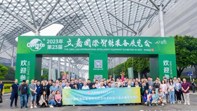 官宣开云APP 开云官网入口定档!2024第24届立嘉国际智能装备展览会 驰骋新赛道(图5) 官宣开云APP 开云官网入口定档!2024第24届立嘉国际智能装备展览会 驰骋新赛道(图5)