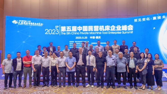 官宣开云APP 开云官网入口定档!2024第24届立嘉国际智能装备展览会 驰骋新赛道(图4) 官宣开云APP 开云官网入口定档!2024第24届立嘉国际智能装备展览会 驰骋新赛道(图4)