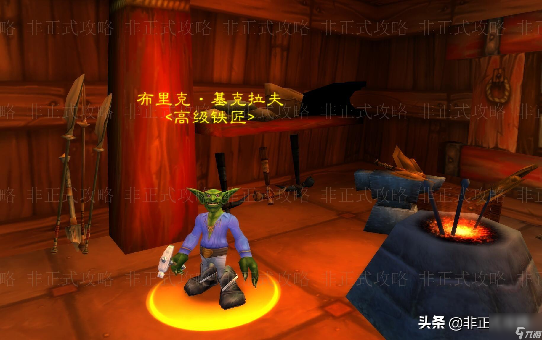 魔兽世界怀旧服秘银马刺开云APP 开云官网入口设计图怎么获取 锻造专业技能(图7)