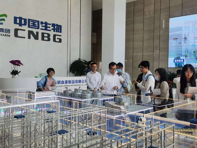 国药集团昆明血制“智慧Kaiyun 开云工厂”填补云南血液制品生产空白(图1)