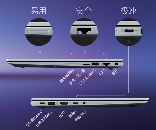 笔记本电脑什么牌子好?联想昭阳X7让办公更高效!开云体育 开云官网(图3) 笔记本电脑什么牌子好?联想昭阳X7让办公更高效!开云体育 开云官网(图3)