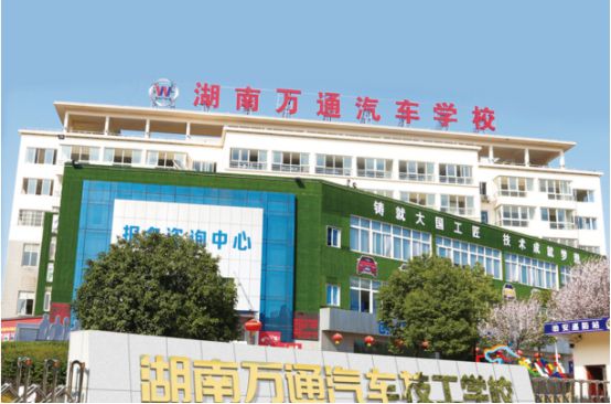 湖南万通:学计开云体育 Kaiyun.com 官网入口算机专业有前景吗?选什么方向好?(图2) 湖南万通:学计开云体育 Kaiyun.com 官网入口算机专业有前景吗?选什么方向好?(图2)