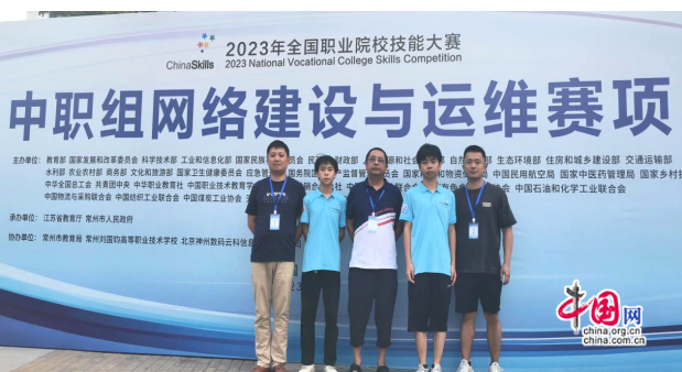 开云 开云体育平台师生齐努力乐山一职中计算机专业学生参加国赛展风采(图1) 开云 开云体育平台师生齐努力乐山一职中计算机专业学生参加国赛展风采(图1)