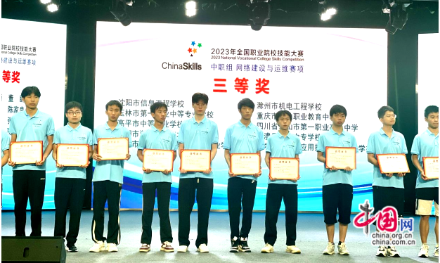 开云 开云体育平台师生齐努力乐山一职中计算机专业学生参加国赛展风采(图2) 开云 开云体育平台师生齐努力乐山一职中计算机专业学生参加国赛展风采(图2)