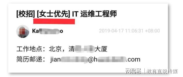 开云 开云体育官网女孩学什么好？慧中IT学院网络工程师让女孩高薪就业(图5)