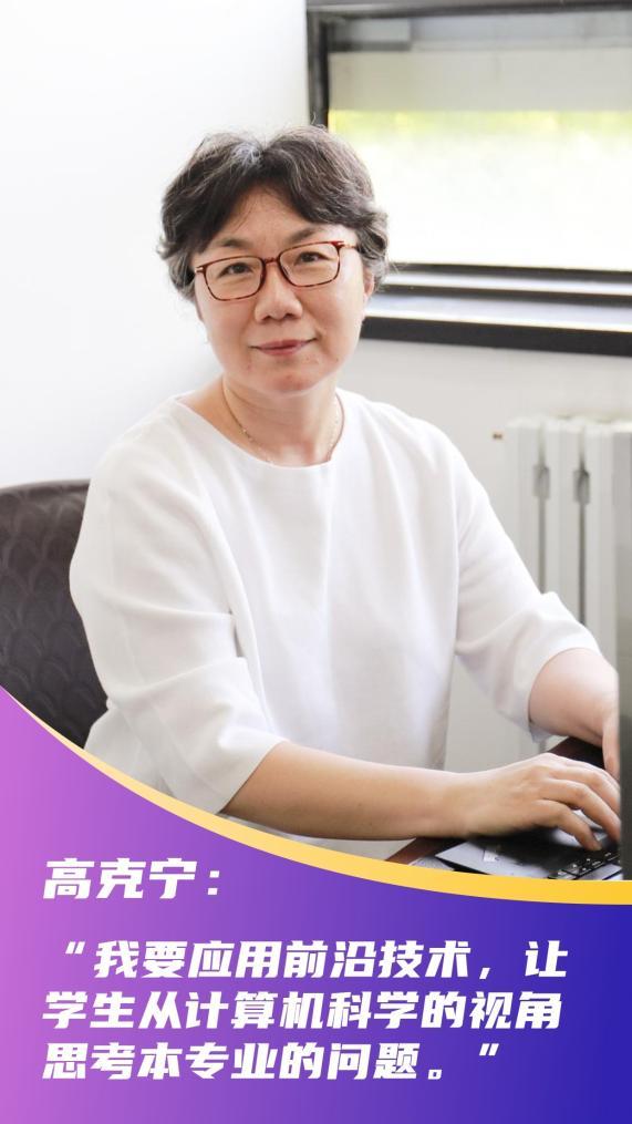 新时代新征程新伟业·习关切事|当好学生成长的引路人——教育高质量发展一线故事Kaiyun 开云体育(图2) 新时代新征程新伟业·习关切事|当好学生成长的引路人——教育高质量发展一线故事Kaiyun 开云体育(图2)