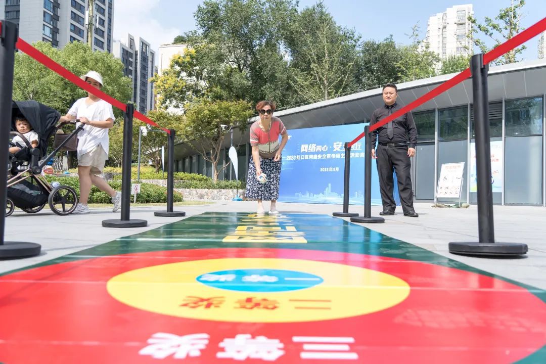 “网络同心·安全同行” 虹口区网络安Kaiyun 开云全宣传周启动(图3)