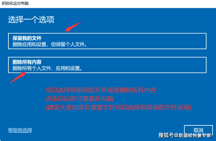 Kaiyun 开云电脑怎么重装系统?小白也能轻松掌握这些方法(图3) Kaiyun 开云电脑怎么重装系统?小白也能轻松掌握这些方法(图3)