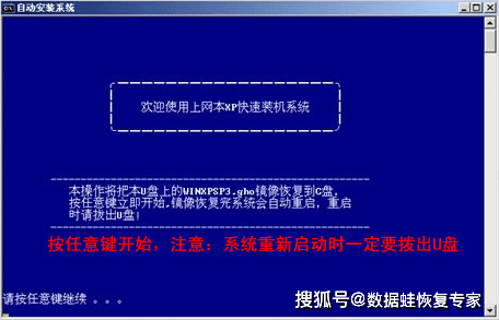 Kaiyun 开云电脑怎么重装系统?小白也能轻松掌握这些方法(图5) Kaiyun 开云电脑怎么重装系统?小白也能轻松掌握这些方法(图5)