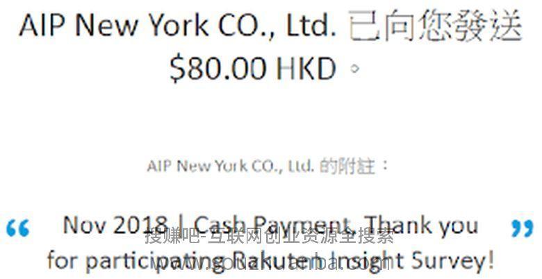 Kaiyun 开云做网上问卷调查赚钱：18个你不可不知的网站平台(图5)