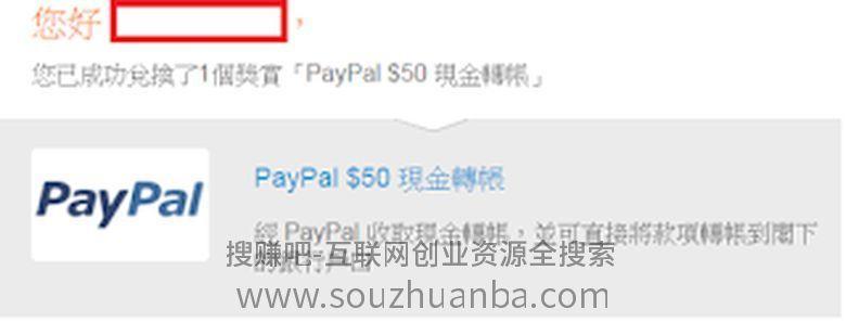 Kaiyun 开云做网上问卷调查赚钱：18个你不可不知的网站平台(图8)