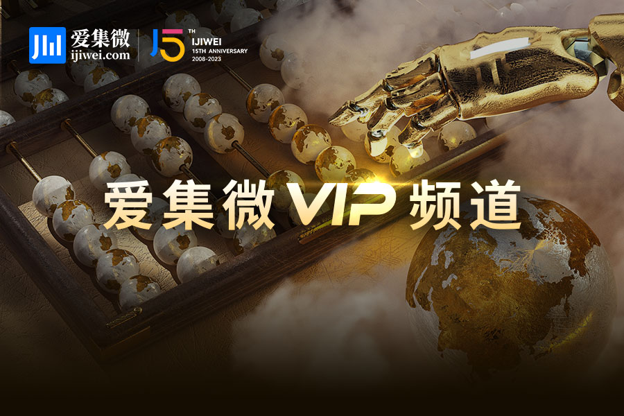 开云 开云体育官网【头条】供应链全球布局?芯片电子企业兴起海外建厂热潮 ;合见工软携手华大九天重磅宣布;帝奥微发布国内首款单芯片集成方案(图1) 开云 开云体育官网【头条】供应链全球布局?芯片电子企业兴起海外建厂热潮 ;合见工软携手华大九天重磅宣布;帝奥微发布国内首款单芯片集成方案(图1)