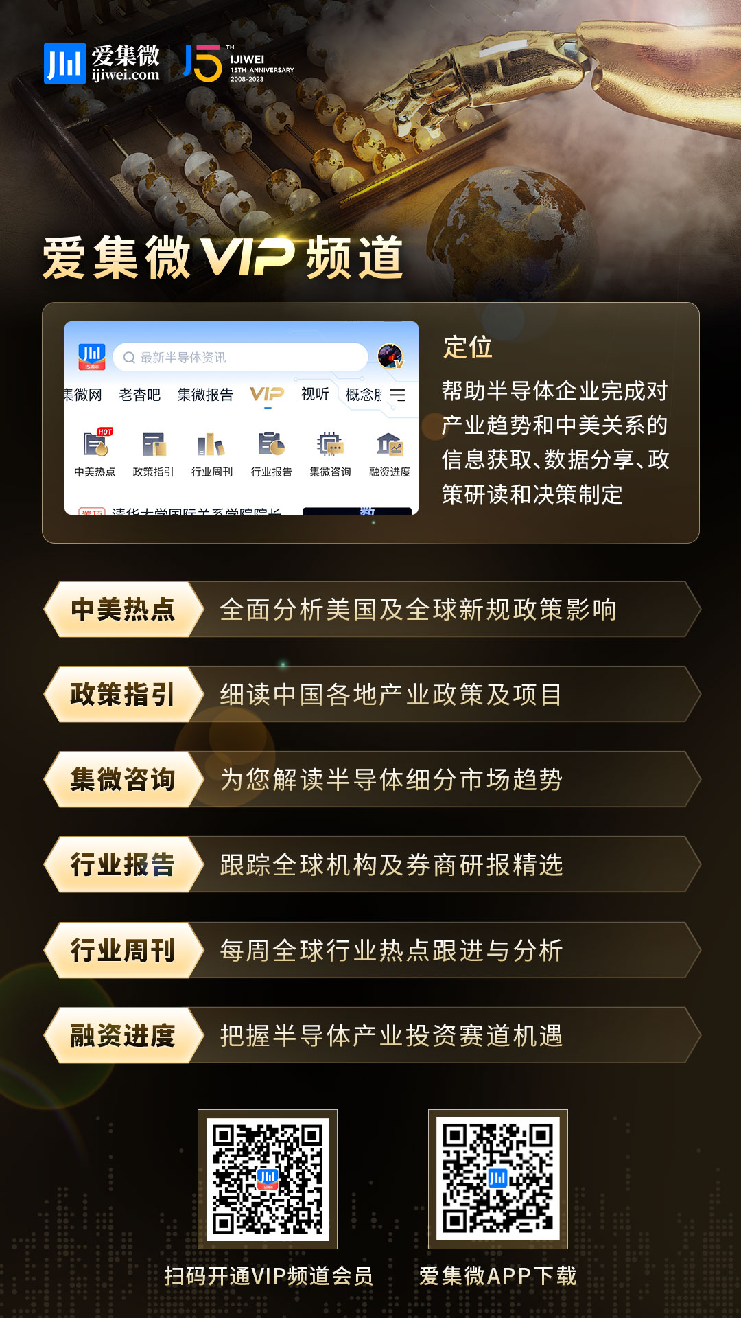 开云 开云体育官网【头条】供应链全球布局?芯片电子企业兴起海外建厂热潮 ;合见工软携手华大九天重磅宣布;帝奥微发布国内首款单芯片集成方案(图2) 开云 开云体育官网【头条】供应链全球布局?芯片电子企业兴起海外建厂热潮 ;合见工软携手华大九天重磅宣布;帝奥微发布国内首款单芯片集成方案(图2)