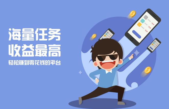 开云体育 开云平台分享三个非常低门槛的网络兼职宝妈、上班族和学生都可做(图3)