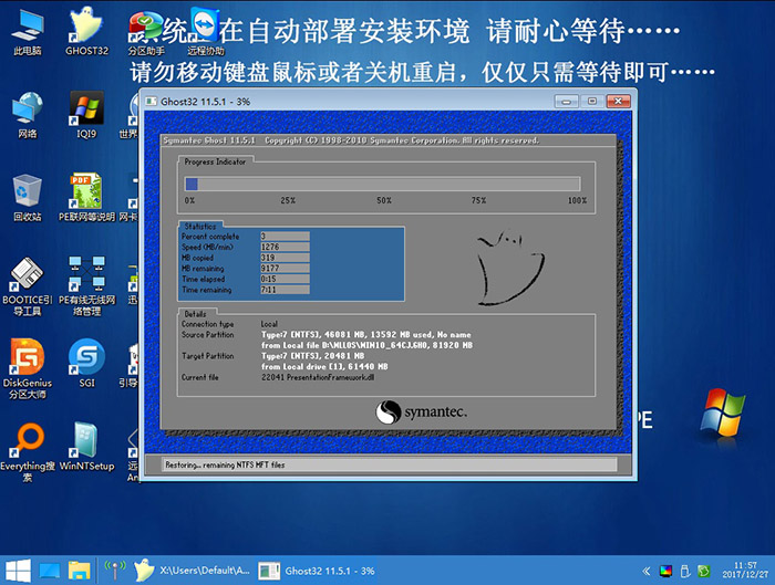 电脑系统怎么重装 电脑系开云体育 开云官网统重装的几种方法(图7) 电脑系统怎么重装 电脑系开云体育 开云官网统重装的几种方法(图7)