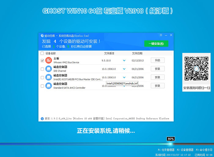 电脑系统怎么重装 电脑系开云体育 开云官网统重装的几种方法(图8) 电脑系统怎么重装 电脑系开云体育 开云官网统重装的几种方法(图8)