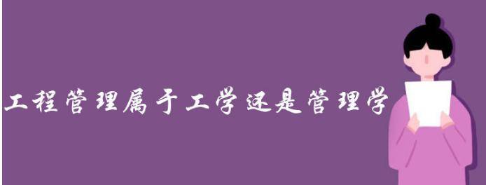 网络工Kaiyun 开云体育程是工学还是理学(图3)