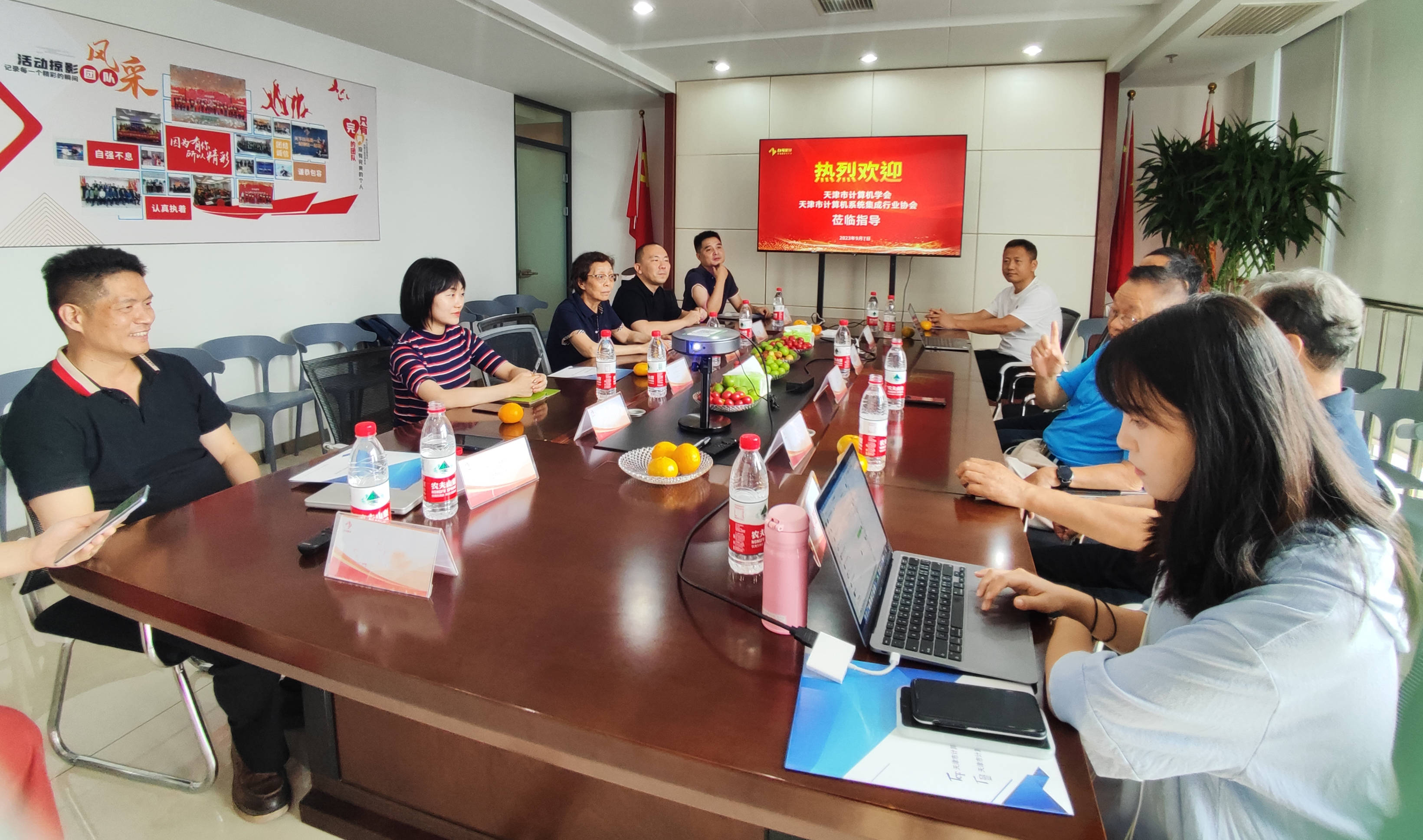 Kaiyun 开云天津市计算机学会、天津市计算机信息系统集成行业协会领导到访白马星球总部(图1) Kaiyun 开云天津市计算机学会、天津市计算机信息系统集成行业协会领导到访白马星球总部(图1)