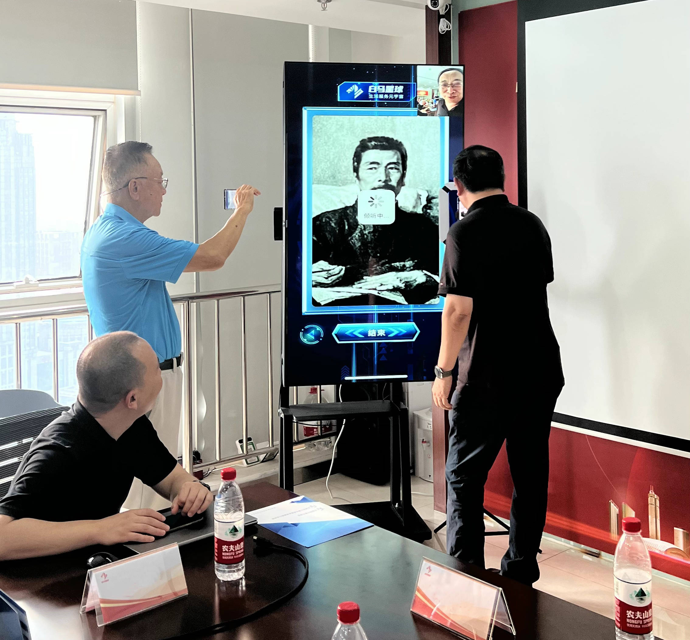 Kaiyun 开云天津市计算机学会、天津市计算机信息系统集成行业协会领导到访白马星球总部(图2) Kaiyun 开云天津市计算机学会、天津市计算机信息系统集成行业协会领导到访白马星球总部(图2)