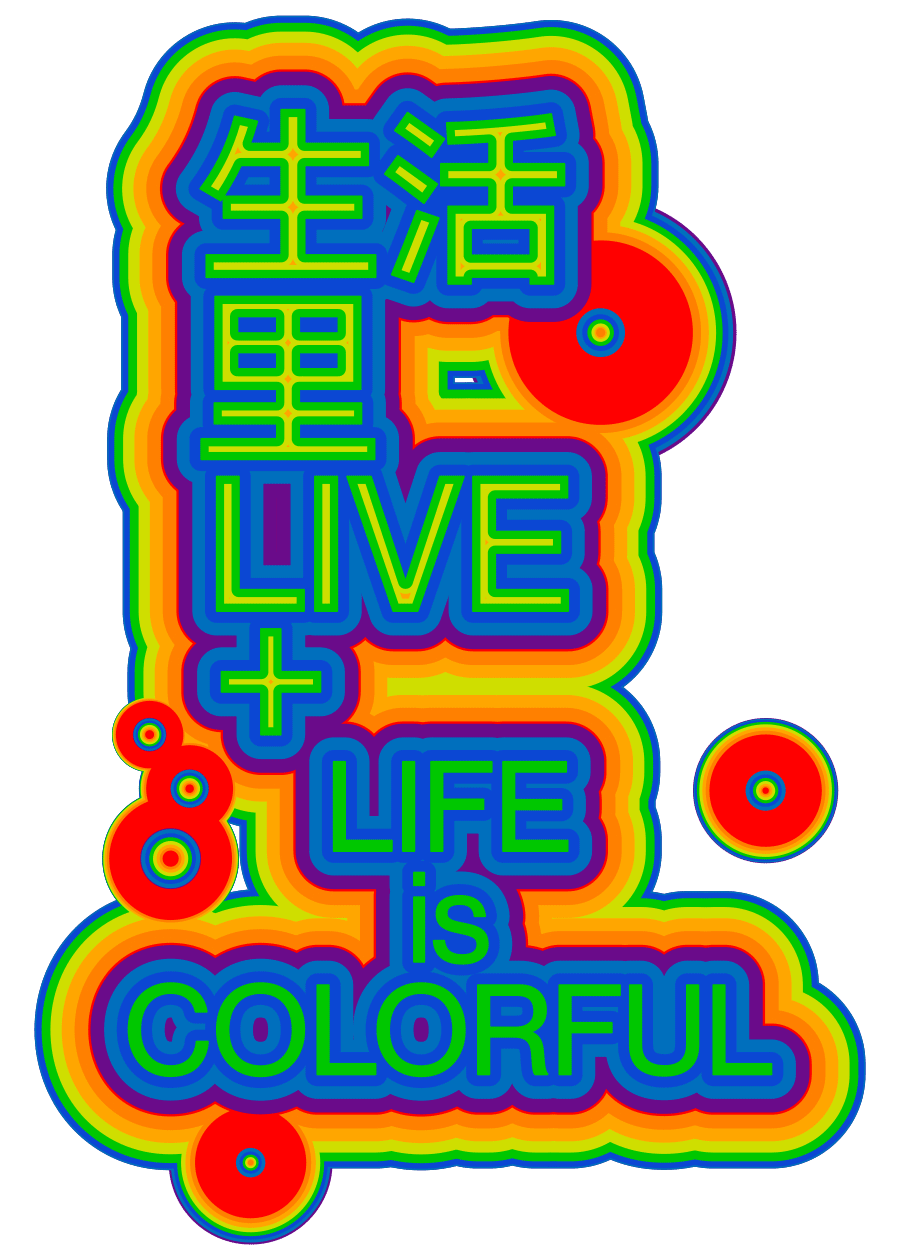 开云 开云体育平台足不出户看毕设！八大美院线上毕设展通道这里全都有！(图3)