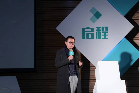 开云体育 开云平台百度毕业设计联展：让设计和人工智能首先碰撞起来(图3)