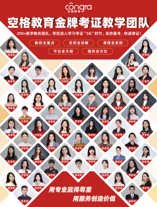 开云 开云体育官网空格教育:广州7城区放宽入户门槛!28岁以下大专即可入户?(图5) 开云 开云体育官网空格教育:广州7城区放宽入户门槛!28岁以下大专即可入户?(图5)