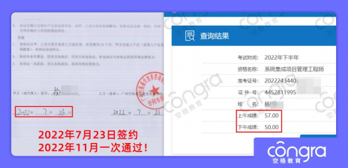 开云 开云体育官网空格教育:广州7城区放宽入户门槛!28岁以下大专即可入户?(图4) 开云 开云体育官网空格教育:广州7城区放宽入户门槛!28岁以下大专即可入户?(图4)