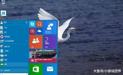 三分钟让你分清你的Kaiyun 开云体育电脑系统win7、win8、10该用哪个(图3) 三分钟让你分清你的Kaiyun 开云体育电脑系统win7、win8、10该用哪个(图3)