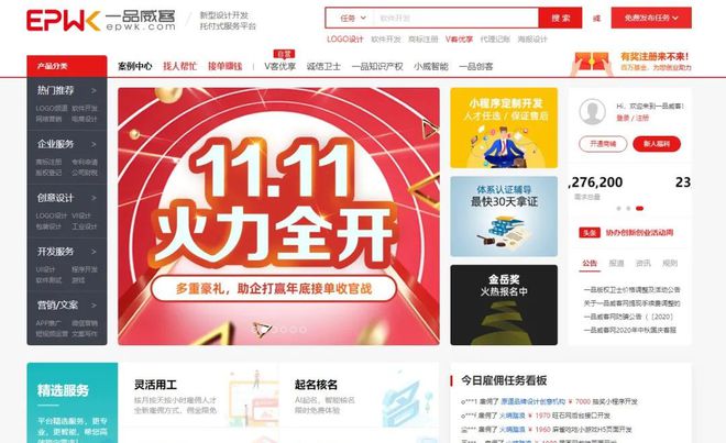 开云体育 Kaiyun.com 官网入口十大兼职接单网站速看设计师接私单必备！(图3)