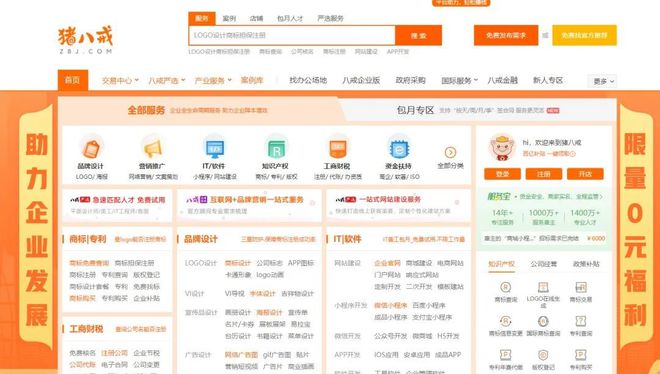 开云体育 Kaiyun.com 官网入口十大兼职接单网站速看设计师接私单必备！(图2)