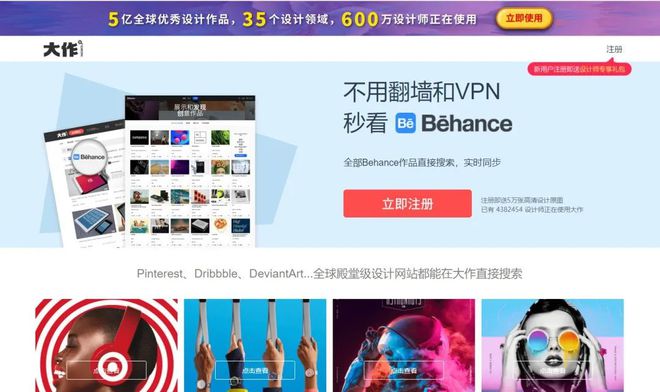 开云体育 Kaiyun.com 官网入口十大兼职接单网站速看设计师接私单必备！(图8)