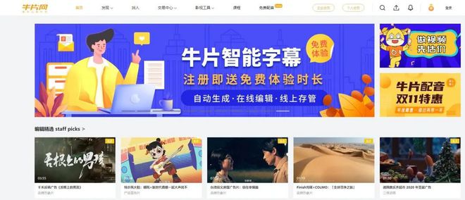 开云体育 Kaiyun.com 官网入口十大兼职接单网站速看设计师接私单必备！(图4)