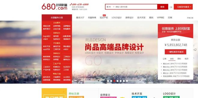 开云体育 Kaiyun.com 官网入口十大兼职接单网站速看设计师接私单必备！(图6)