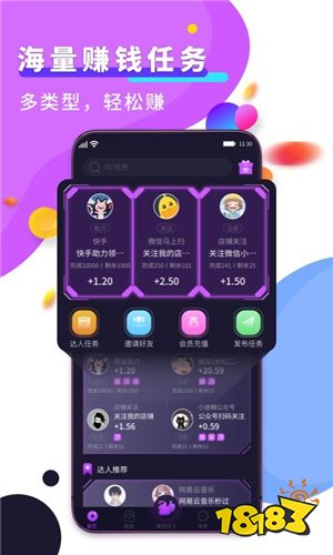 网上开云体育 Kaiyun.com 官网入口兼职赚钱正规平台零成本快速提高收入(图1)