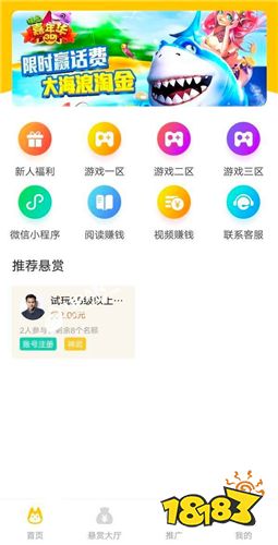 网上开云体育 Kaiyun.com 官网入口兼职赚钱正规平台零成本快速提高收入(图3)