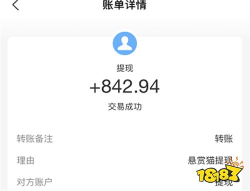 网上兼职赚钱平开云体育 Kaiyun.com 官网入口台（推荐两个最简单的兼职赚钱平台）(图3)