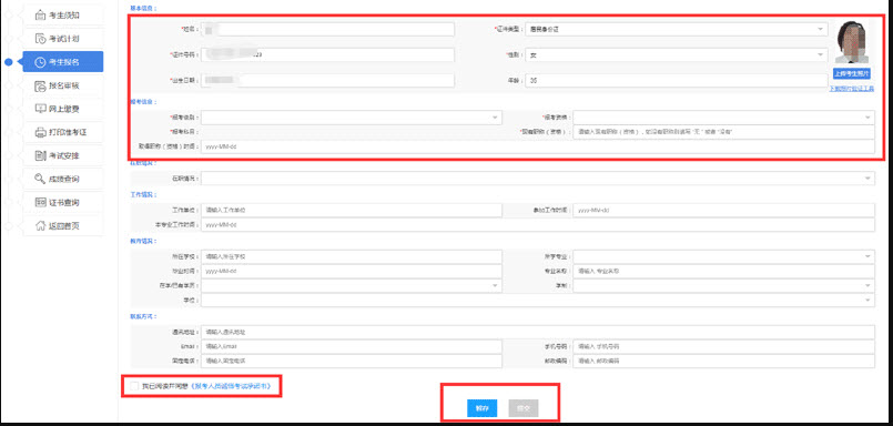 网络工程师报名入口开云体育 Kaiyun.com 官网入口(图8)