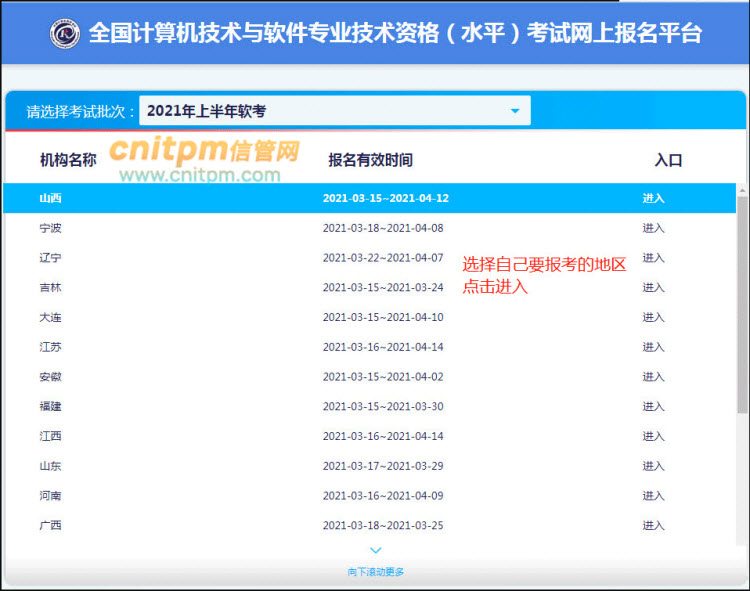 网络工程师报名入口开云体育 Kaiyun.com 官网入口(图2)