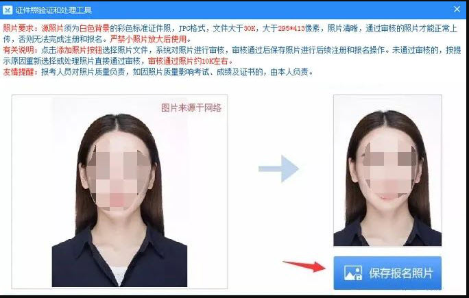 网络工程师报名入口开云体育 Kaiyun.com 官网入口(图7)