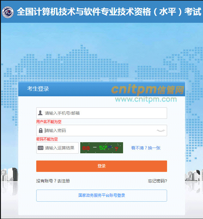 网络工程师报名入口开云体育 Kaiyun.com 官网入口(图3)