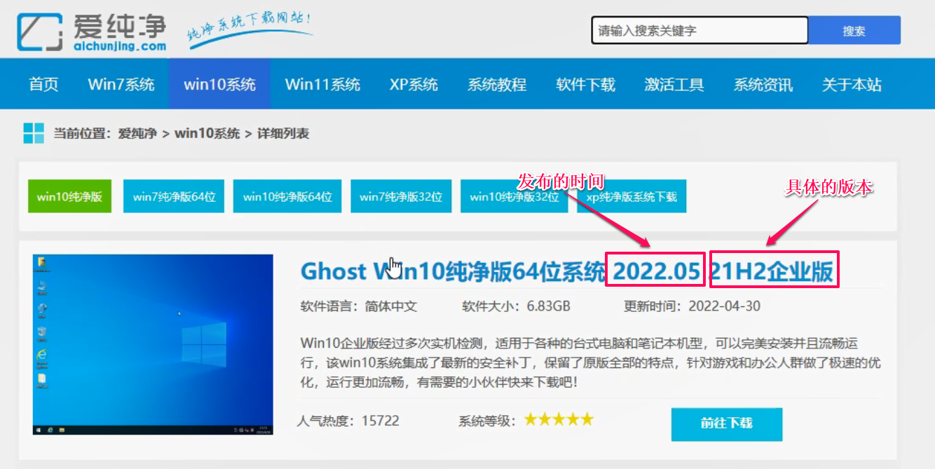 电脑如何一键重开云体育 Kaiyun.com 官网入口装系统(图3) 电脑如何一键重开云体育 Kaiyun.com 官网入口装系统(图3)