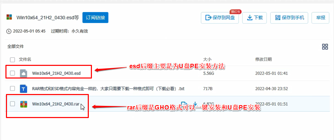 电脑如何一键重开云体育 Kaiyun.com 官网入口装系统(图5) 电脑如何一键重开云体育 Kaiyun.com 官网入口装系统(图5)