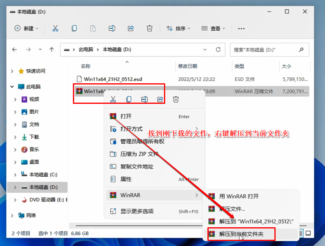 电脑如何一键重开云体育 Kaiyun.com 官网入口装系统(图7) 电脑如何一键重开云体育 Kaiyun.com 官网入口装系统(图7)