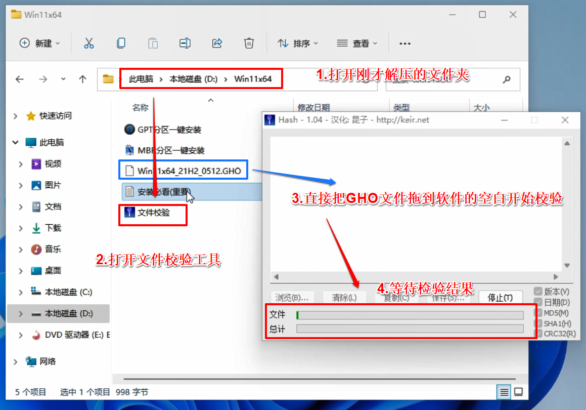 电脑如何一键重开云体育 Kaiyun.com 官网入口装系统(图8) 电脑如何一键重开云体育 Kaiyun.com 官网入口装系统(图8)
