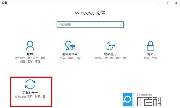 开云 开云体育官网Win10重装系统不如重置此电脑 Win10重置系统方法【教程】(图2) 开云 开云体育官网Win10重装系统不如重置此电脑 Win10重置系统方法【教程】(图2)